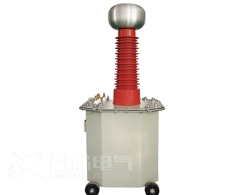 交直流試驗變壓器 交直流試驗變壓器