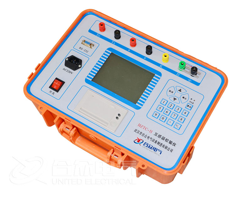 互感器現(xiàn)場校驗(yàn)儀