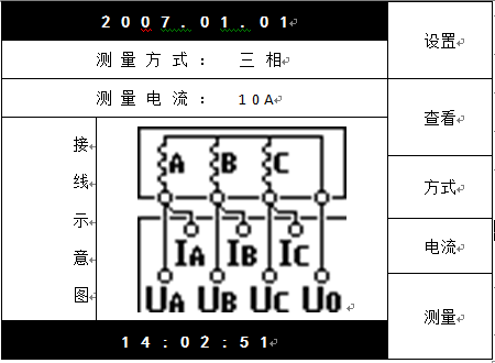 直流電阻測(cè)試儀
