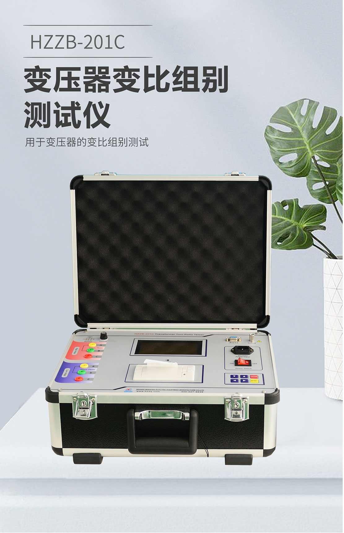 變壓器變比組別測(cè)試儀 變壓器變比組別測(cè)試儀