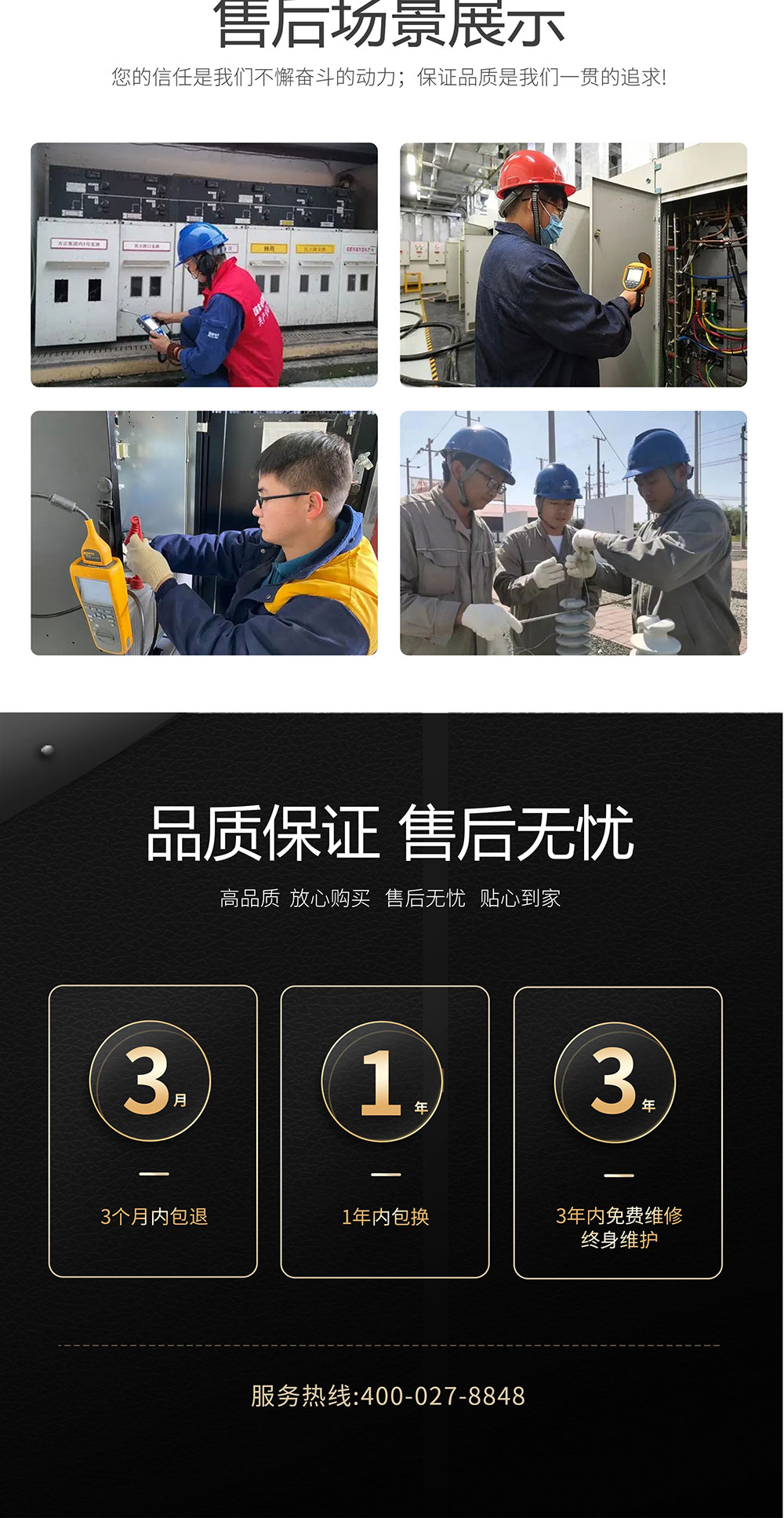 避雷器放電計(jì)數(shù)測試儀