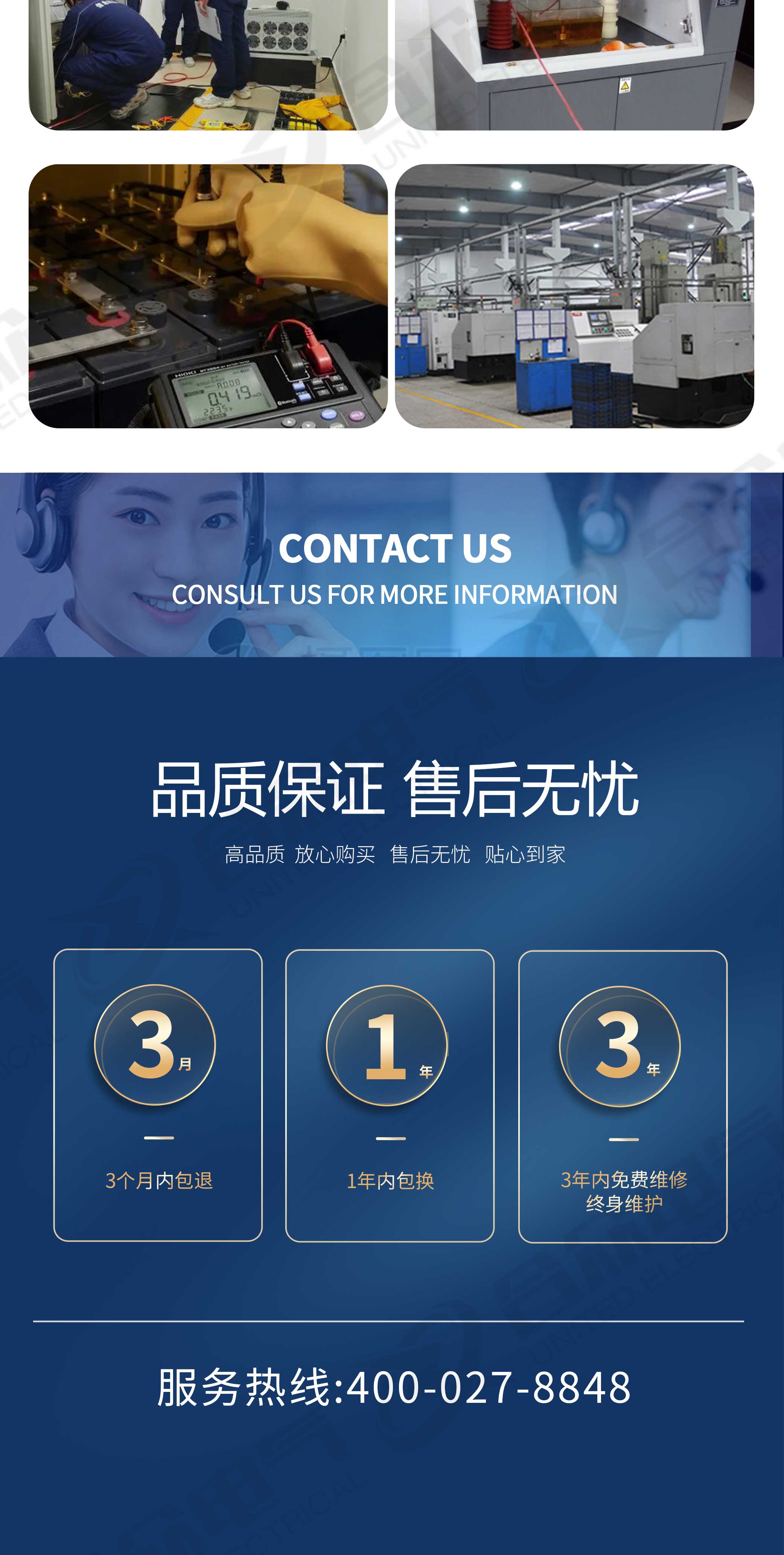 絕緣材料電壓擊穿試驗裝置