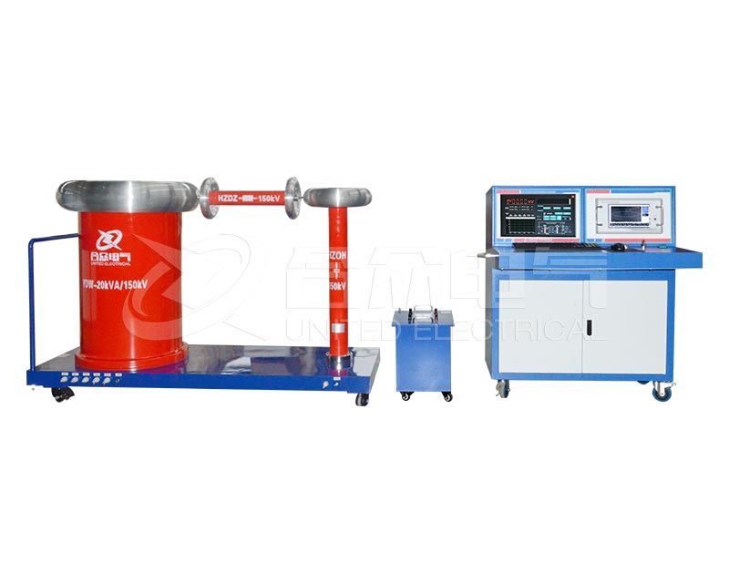 局部放電測試系統(tǒng) HZJF-124-20kVA/150kV 局放檢測設備