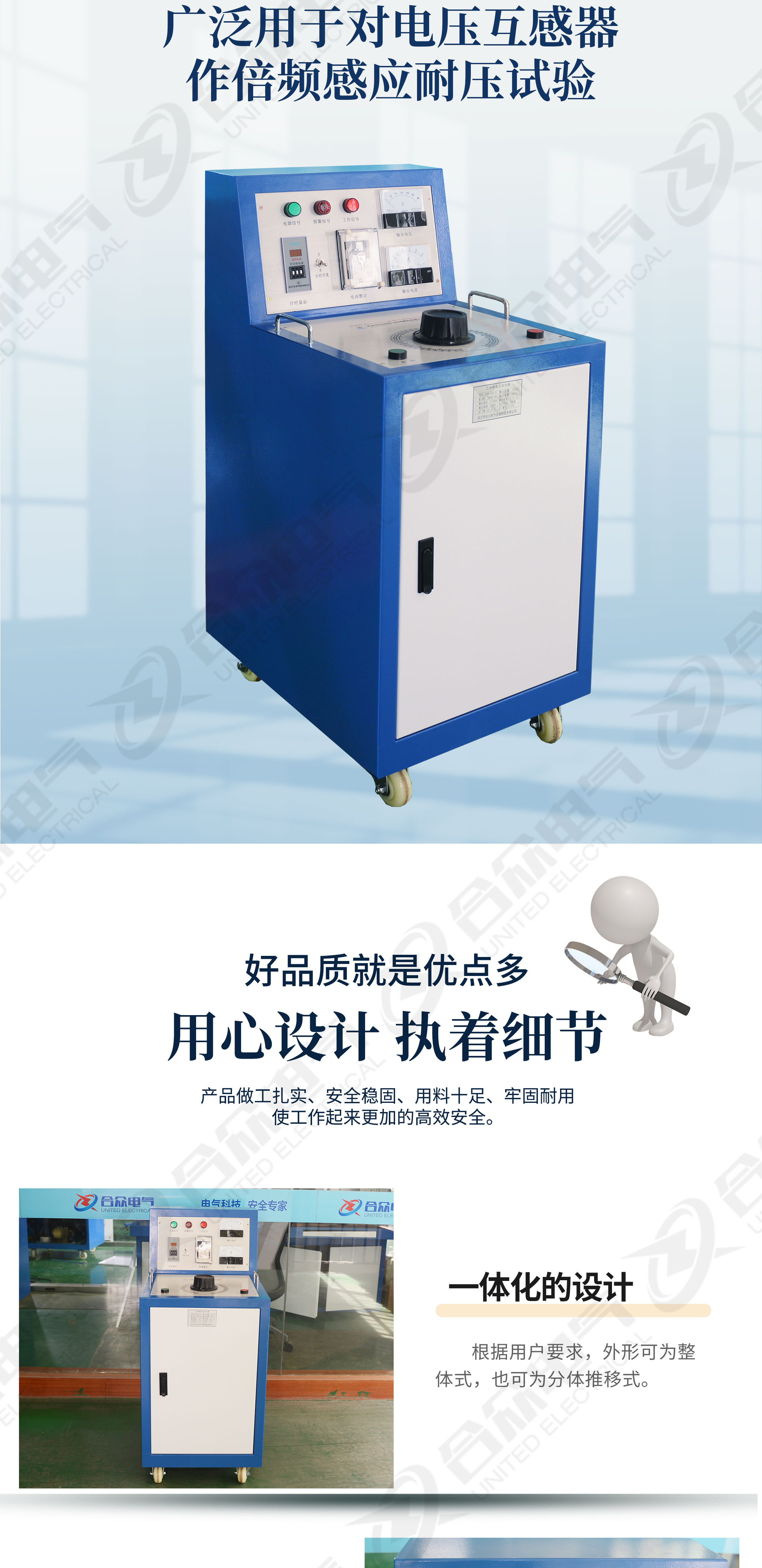 三倍頻電壓發(fā)生器